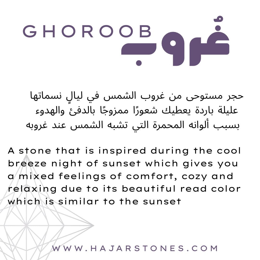 GHOROOB - غُروب