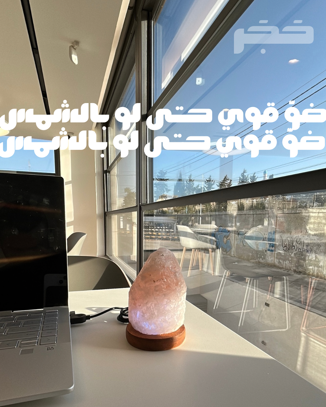 JABAL USB ⛰️- جبل
