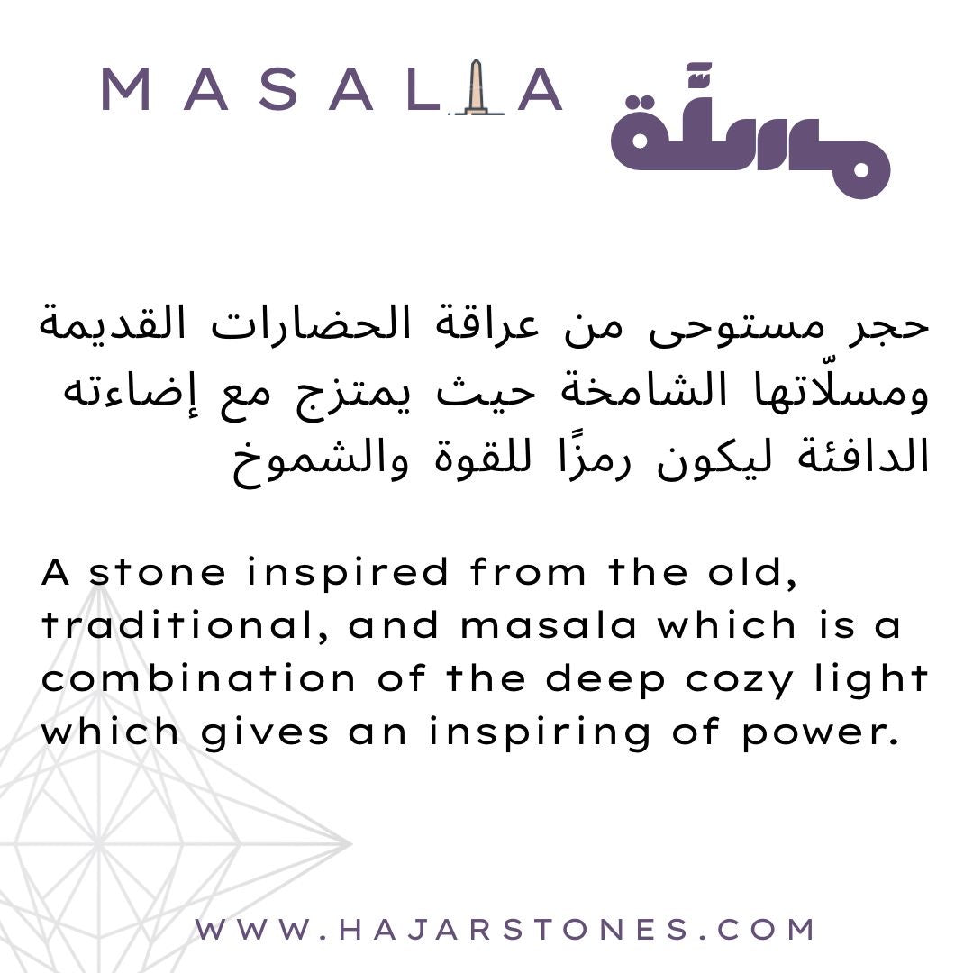 MASALLA - مسلّة