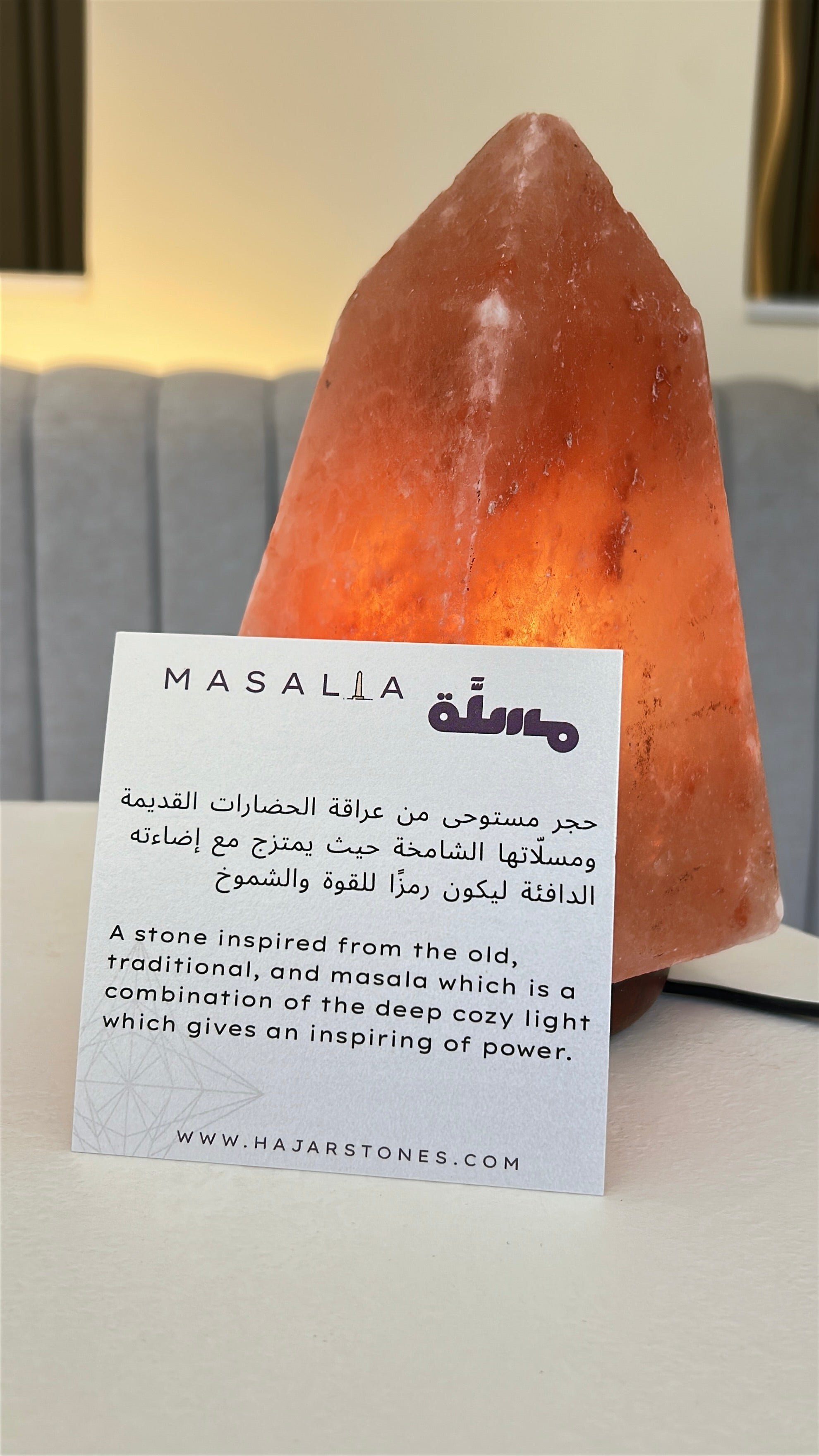 MASALLA - مسلّة